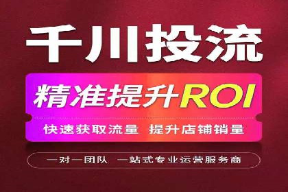 信息流广告投放公司案例实战技巧